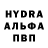 Экстази 280 MDMA Vadim Zolotnitskyj