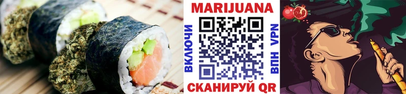 хочу   Ленск  Canna-Cookies марихуана 