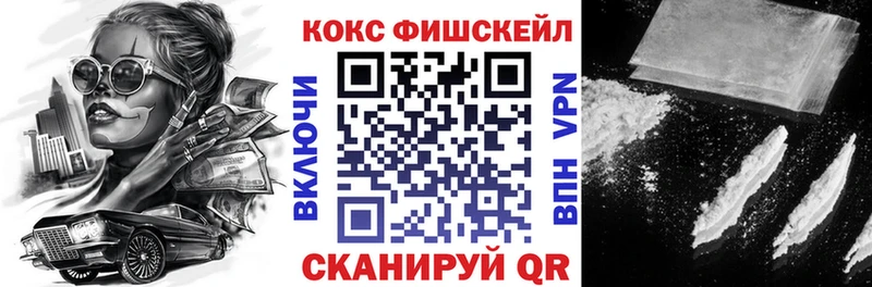 Cocaine Колумбийский Ленск