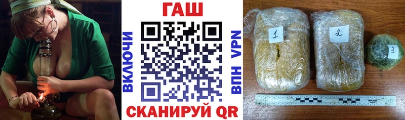 блэк спрут как зайти  хочу   Ленск  ГАШ гашик 