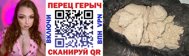 Героин белый Ленск