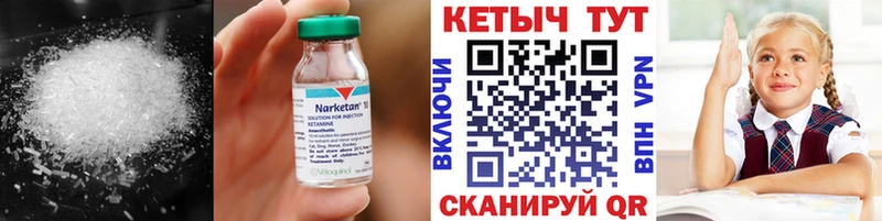 Кетамин ketamine  где можно купить наркотик  Ленск 