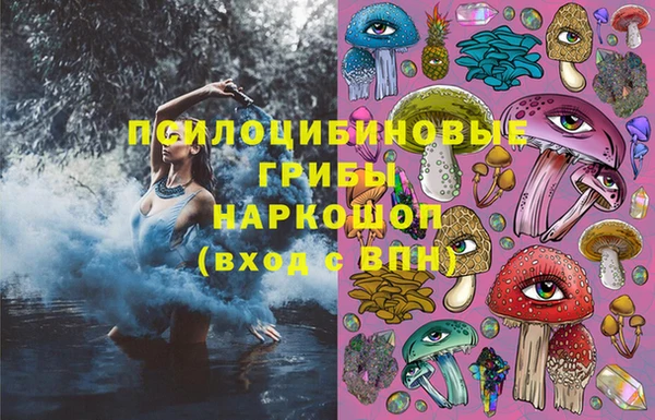 амфетамин Балахна