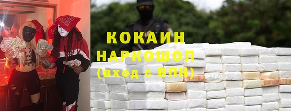 COCAINE Балабаново