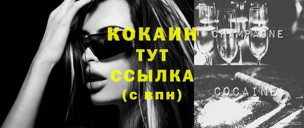 COCAINE Балабаново