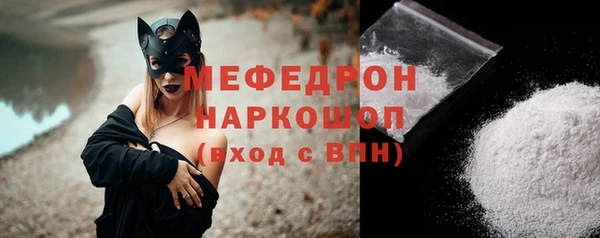амфетамин Балахна