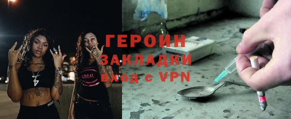 героин Баксан