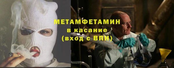 COCAINE Балабаново