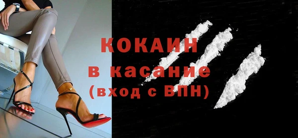 амфетамин Балахна