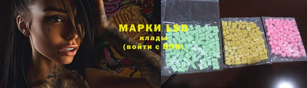 амфетамин Балахна