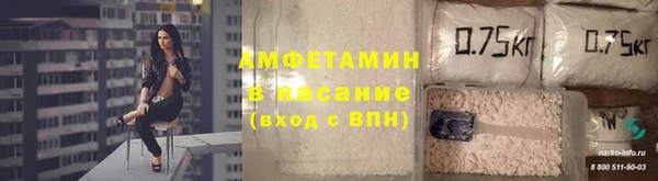 амфетамин Балахна