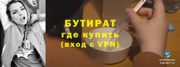 COCAINE Балабаново