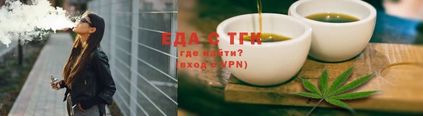 COCAINE Балабаново