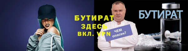 COCAINE Балабаново