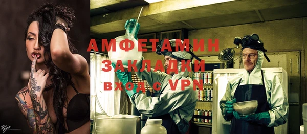 амфетамин Балахна