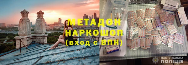 COCAINE Балабаново