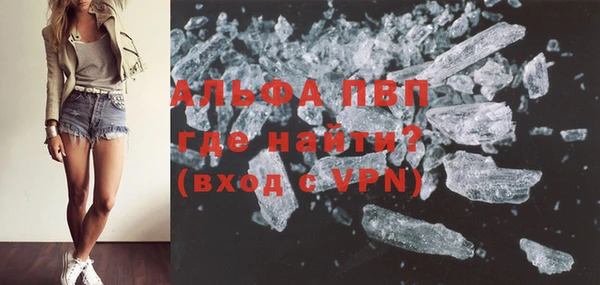 COCAINE Балабаново