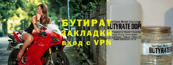амфетамин Балахна