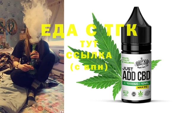 COCAINE Балабаново
