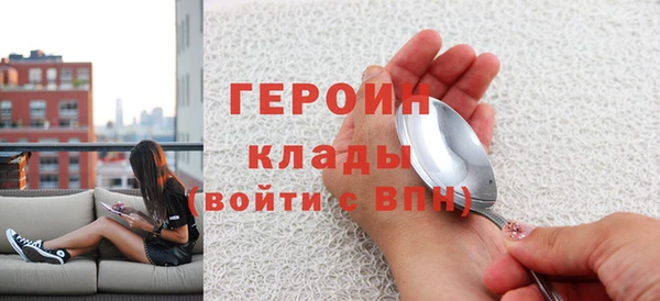 COCAINE Балабаново
