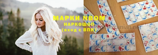 COCAINE Балабаново