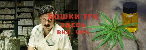 COCAINE Балабаново
