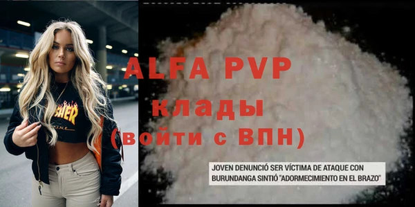 COCAINE Балабаново