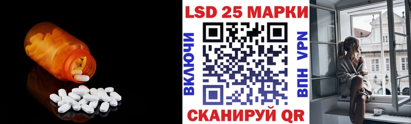 ЛСД экстази кислота  Ленск 