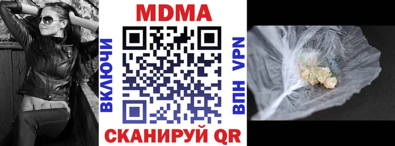 MDMA молли  Ленск 