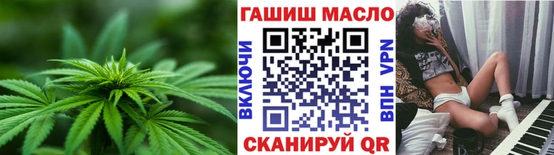ТГК жижа  где найти наркотики  Ленск 