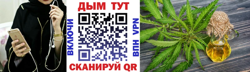 Канабис LSD WEED Ленск